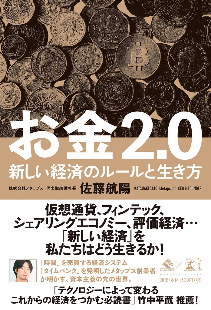 「お金の恐怖」から解放された世界へ移動する方法